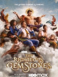 The Righteous Gemstones saison 3